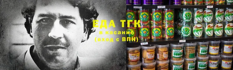 Cannafood конопля  даркнет сайт  Камышин 