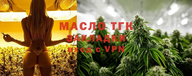 ссылка на мегу ссылка  Камышин  Дистиллят ТГК THC oil 